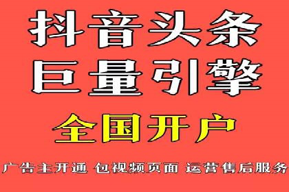 探究开户返点背后的客户留存策略
