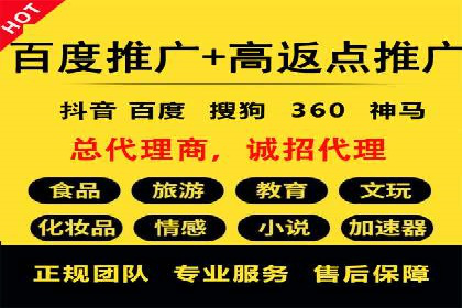 百度竞价账户托管：实现低成本高回报的秘诀