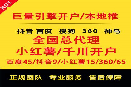 百度推广如何提高转化率