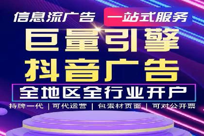 推广信息流广告的投放技巧及成功案例解析