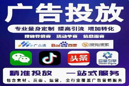 SEM主管如何提升广告效果