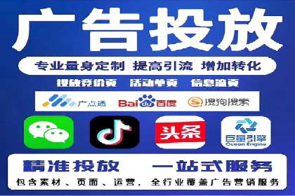 抖音信息流广告投放技巧：抓住用户注意力